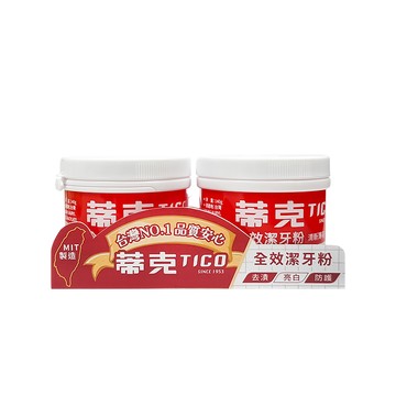 蒂克全效潔牙粉