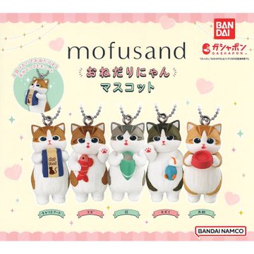全套5款 日本正版 貓福珊迪 撒嬌吊飾 扭蛋 轉蛋 公仔 吊飾 包包吊飾 mofusand BANDAI 萬代 - 707926