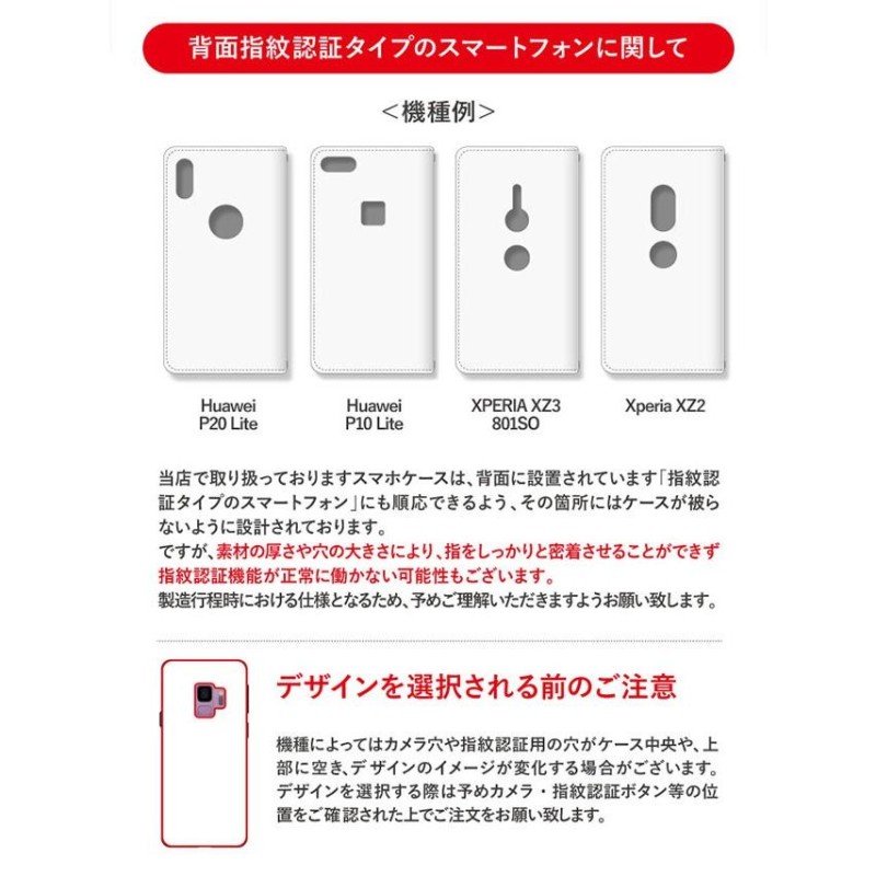 iphone8 手帳型 中央 オファー