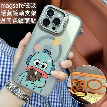 擊斃你 磁吸防摔殼 金屬鏡頭支架 磁吸手機殼 iPhone 16 15 14 13 12 11 Pro Max防摔殼
