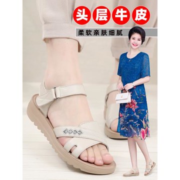 中老年涼鞋女夏媽媽涼鞋真皮軟底防滑舒適小碼中年沙灘鞋大碼女鞋