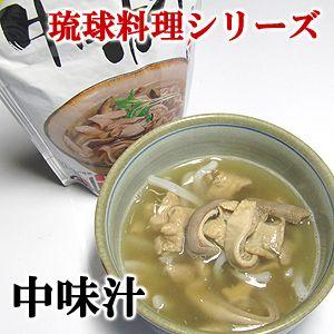 中味汁 350g×5個セット オキハム 琉球料理シリーズ お吸い物 汁物 豚モツ 食品 お取り寄せ