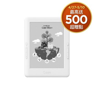 福利品 HyRead Gaze Mini+ 6吋電子紙閱讀器 (經典白)