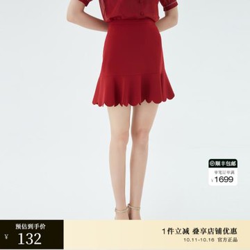 OBEG/歐碧倩a字半身裙子女夏波浪邊紅色魚尾裙50422540