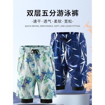 泳褲男款防尷尬寬松速干2025新款男泡溫泉套裝沙灘五分男士游泳褲