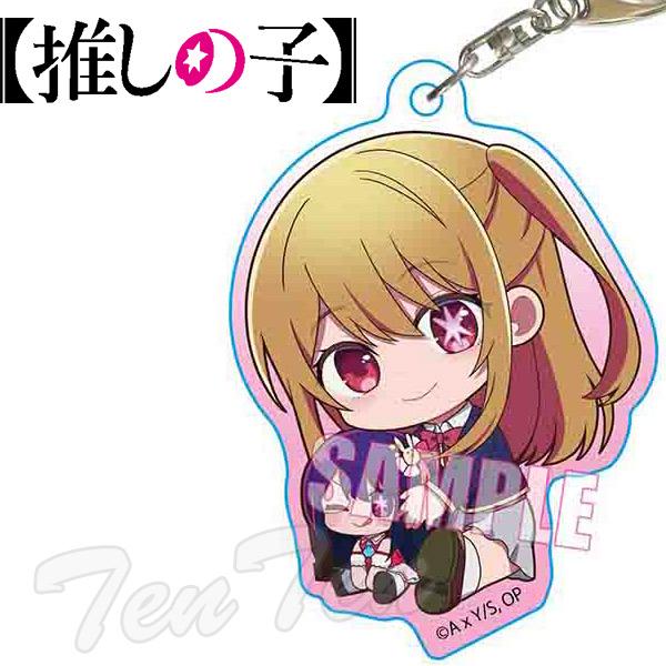 推しの子 ぎゅぎゅっと アクリルキーホルダー ルビー 制服 アイ【即納品】 アニメ グッズ アクキー 推し アイドル (メール便3点まで) 通販 LINEポイント最大0.5%GET LINEショッピング 推しの子 アクリルスタンドキーホルダー ルビー
