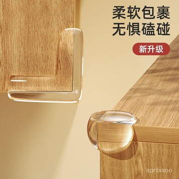 【24時熱賣】桌腳保護套 防撞角 桌角防撞 防撞貼桌子桌角窗戶防撞護角防撞條防磕碰安全包邊軟角貼直角硅膠保護套 UTTY