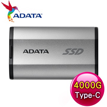 ADATA 威剛 SD810 4TB Type-C 外接式固態硬碟SSD《銀》