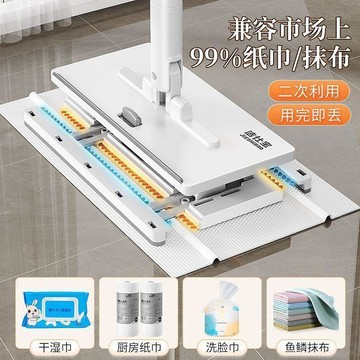 洗臉巾拖把 免手洗拖把 自動夾布拖把 迷你拖把 懶人拖地 家用拖把 小坪數拖地 替換布拖把 夾布拖把 居家清潔 地板清潔