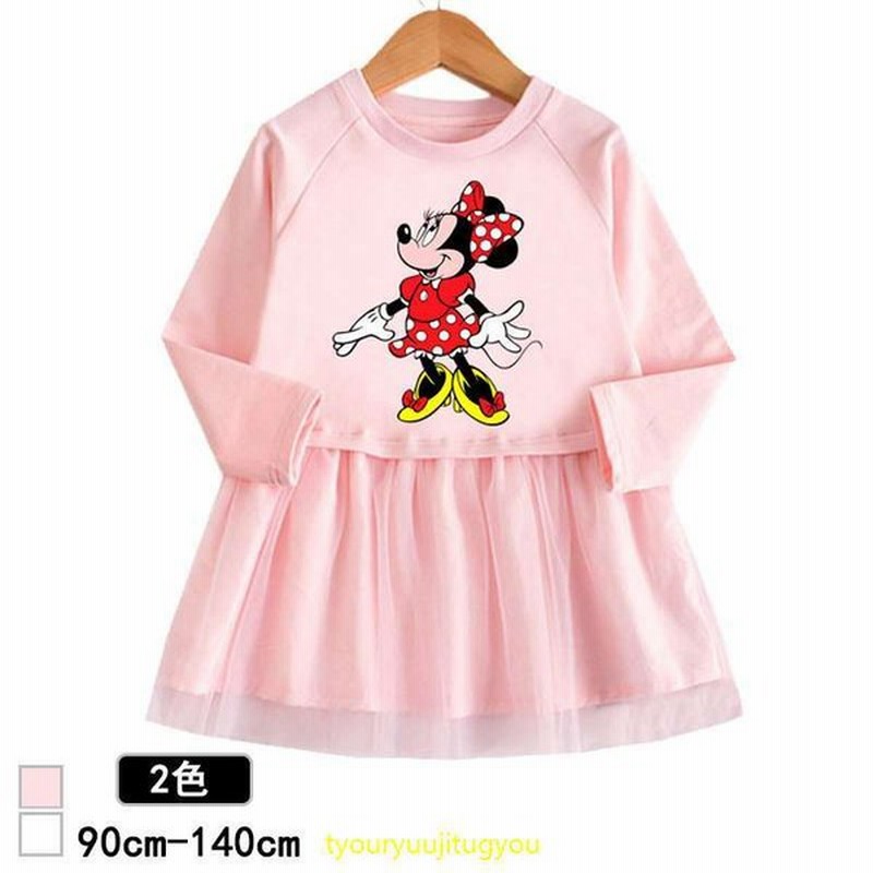 Disney ワンピース チュール 長袖 ディズニー ミッキーマウスミニー 柄 ガールズ 子供服 プリンセス チュチュスカート お姫様 コスプレ 通販 Lineポイント最大get Lineショッピング