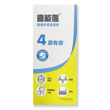 {Hiruscar 喜能復}超進化修護凝膠 20g/條 (3315) *小柚子*