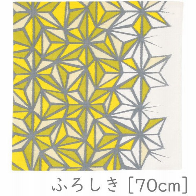 むす美 447 214 モダンガール 麻の葉 グリーン 約70cm メーカー取寄せ品 ふろしき 風呂敷 風呂敷包み かばん かわいい モダン ファッション 雑貨 プレゼ 通販 Lineポイント最大0 5 Get Lineショッピング