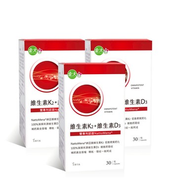 金大心 納豆菌萃取物（含維生素K2）+維生素D3膠囊(30粒X3盒)