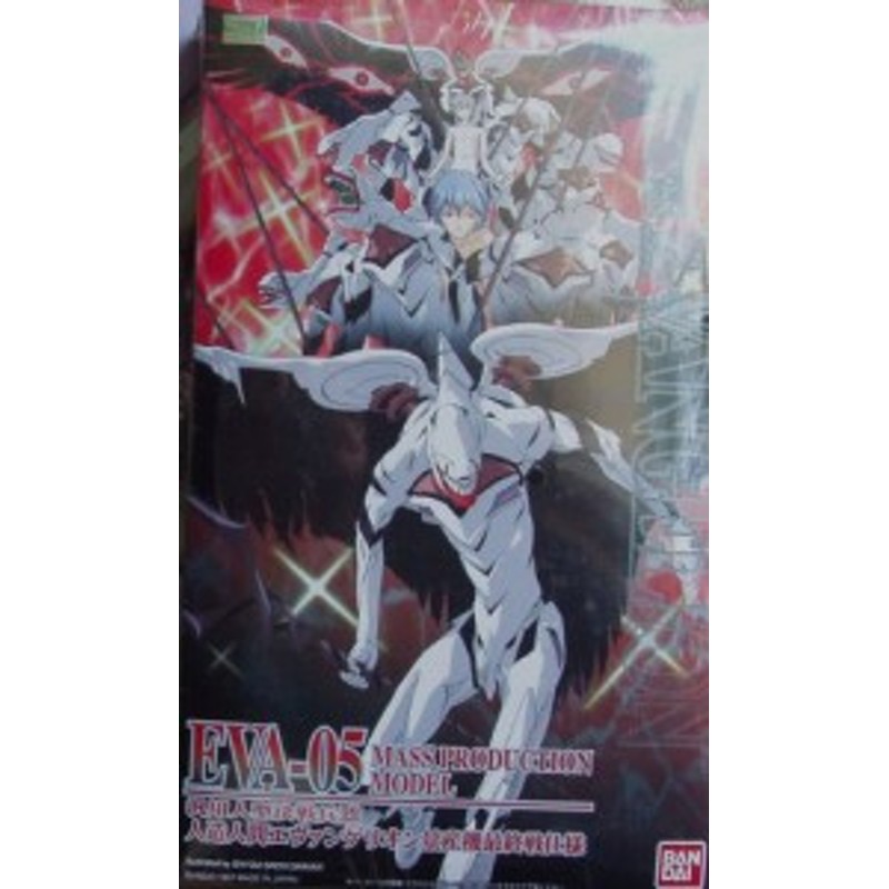 Lmhg Eva量産機 最終 エヴァンゲリオンシリーズ 中古品 通販 Lineポイント最大1 0 Get Lineショッピング