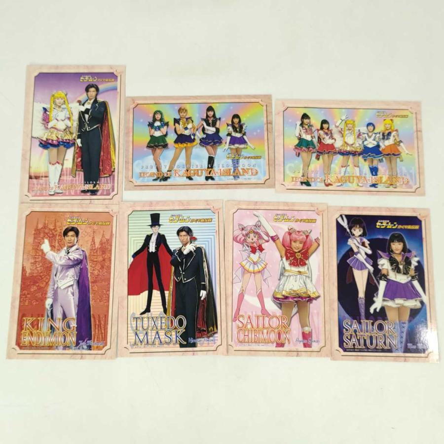 セーラームーン ミュージカル かぐや島伝説 ポストカード 全15種コンプ ブロマイド Sailor Moon