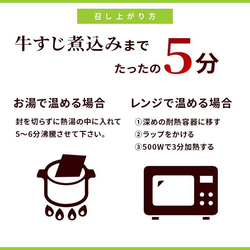 牛すじ どて煮 国産 醤油味 牛すじ煮込み レトルト 博多 屋台風 コラーゲン 常温保存 送料無料 メール便 125g×2パック おつまみ おかず 非常食