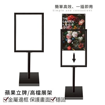【可打統編🔥】立牌 展示牌 廣告牌 立牌展架 珍珠板 海報kt板廣告架 支架 水牌 立架展示架 廣告板 告示牌活動宣傳