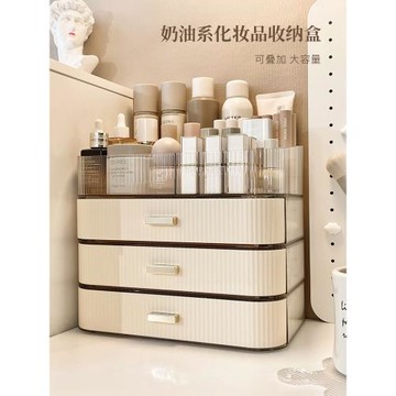 化妝品收納盒抽屜式梳妝臺護膚品置物架桌面高級感口紅化妝箱多層