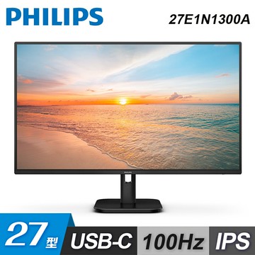 【Philips 飛利浦】27E1N1300A 27型 100Hz 美型螢幕【三井3C】