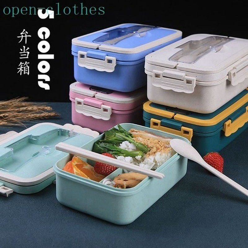 弁当箱 ランチボックス おしゃれ お弁当箱 学校学生 会社出勤 食事用 入社 遠足 ピクニック 便利 1段 3コマ 仕切り シンプル 新生活 贈答品 ギフト 大容量 5色 通販 Lineポイント最大0 5 Get Lineショッピング