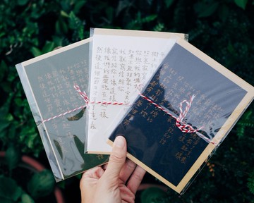 文字卡片。這個節日的意義