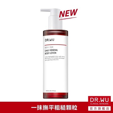 DR.WU 杏仁酸亮白煥膚身體乳200ML