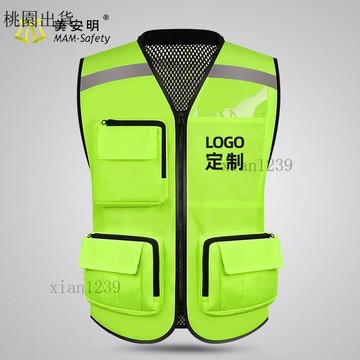 反光背心 警示背心✨美安明道路騎行代駕反光馬甲反光背心戶外釣魚餐飲攝影記者反光衣✨33