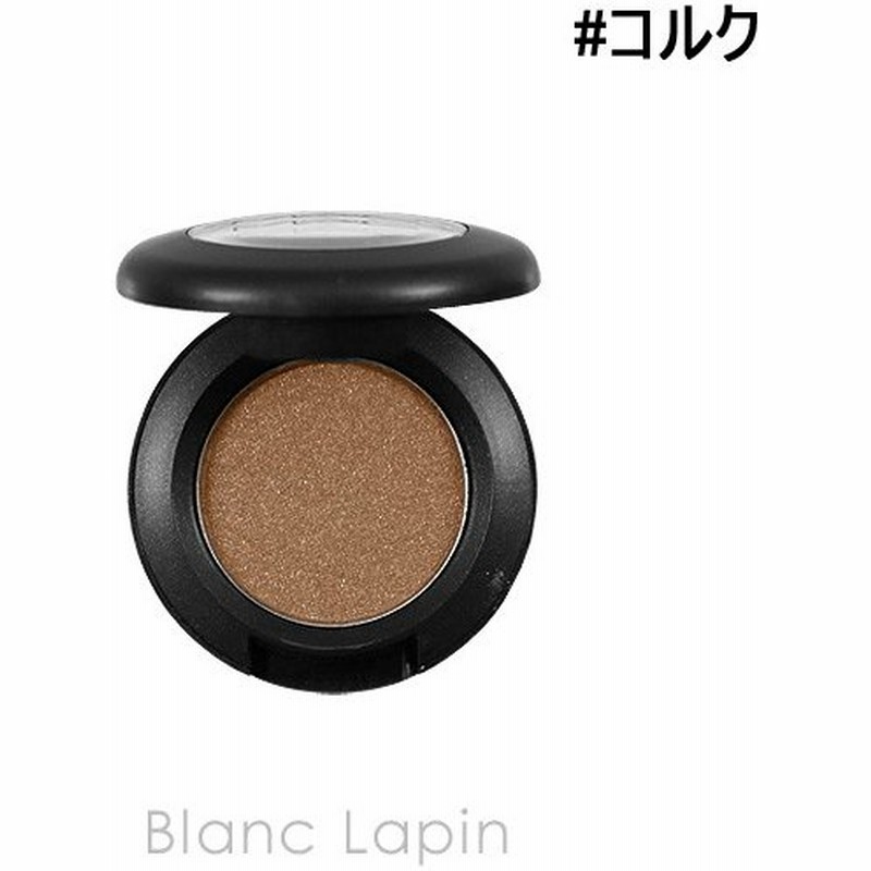 マック Mac スモールアイシャドウ サテン コルク 1 5g メール便可 通販 Lineポイント最大0 5 Get Lineショッピング