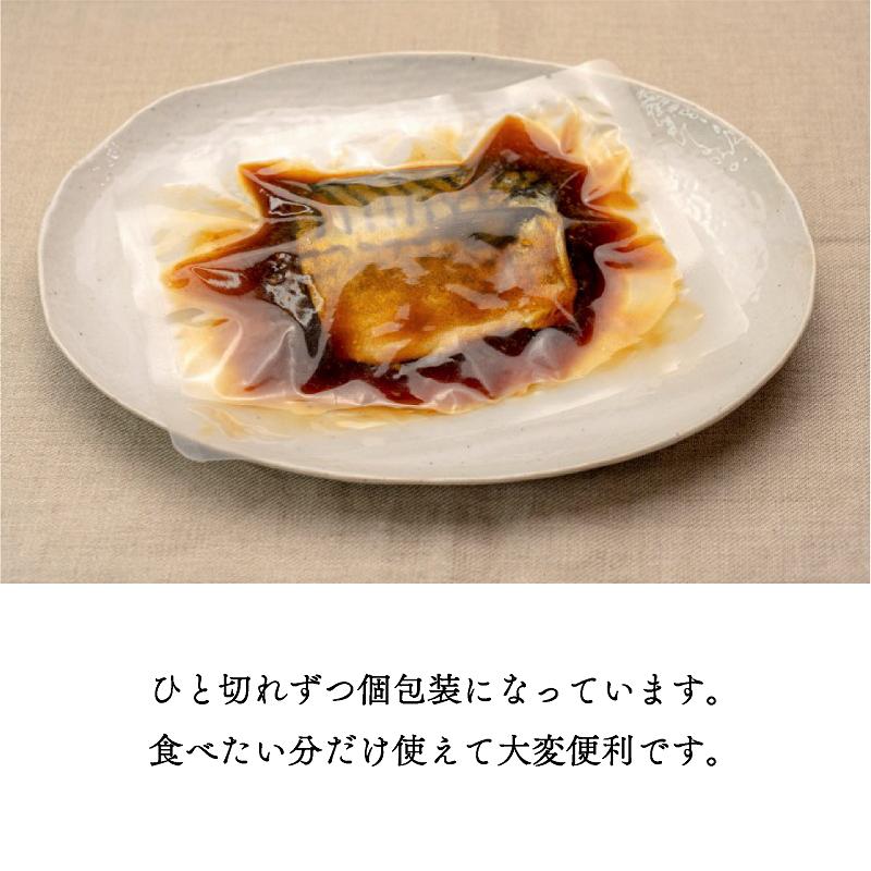 さば生姜煮 10食入 魚 レンジ 冷凍 総菜 国内加工 レンジ レンチン 湯せん 簡単 個包装 煮魚 パック ストック