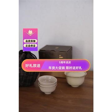 東門茶事【溪元】無盡愛悅己mini便攜式陶瓷套組蓋碗50cc杯子15cc