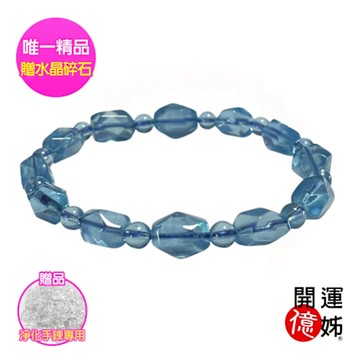 A1寶石 頂級海藍寶水晶手鍊設計款-增進愛情與人際關係-同鈦晶金草莓能量招財開運防小人