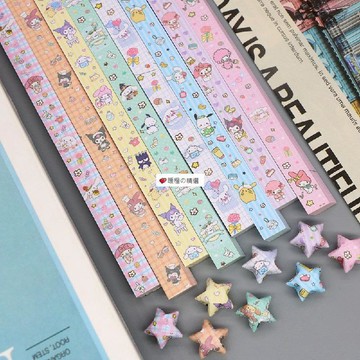 可開發票☆【臺灣精品】💕星星紙幸運星摺紙彩色紙diy手工材料許願小星星五角星的長條紙