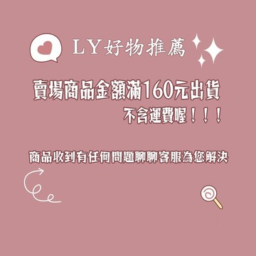 超商售後補寄連結！！！超商售後補寄連結！！！
