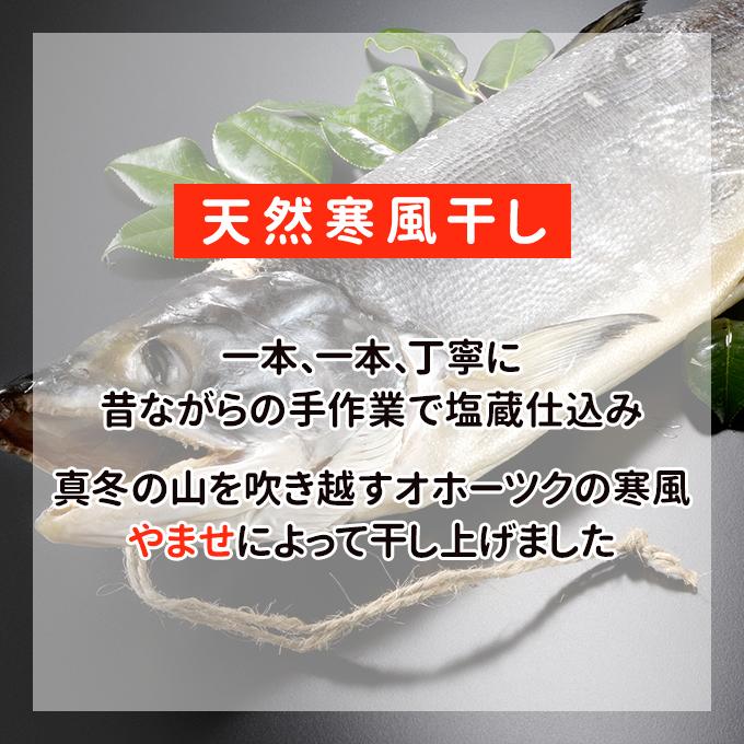 2023年新物！北海道産 新巻鮭寒風干し一本物 約2.0kg 送料無料 ギフト
