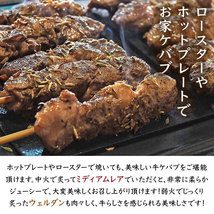  牛串 バイキング クミン ケバブ 90本セット BBQ 焼き肉 バーベキュー 焼鳥 肉 お中元 ギフト 贈り物 生 チルド