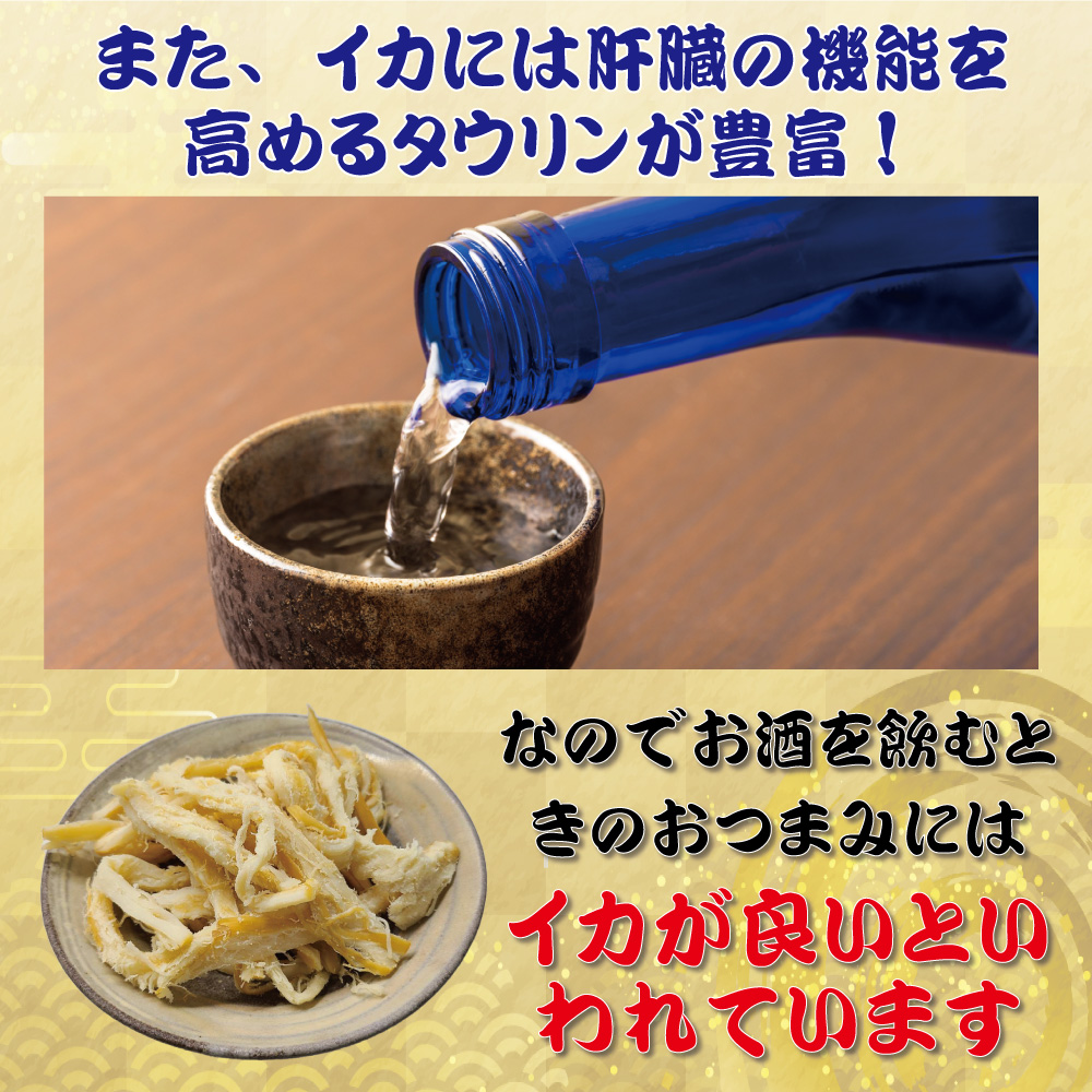 おつまみ さきいか 燻製 サキイカ燻製 150g サキイカ イカ いか 大量 お徳用 業務用 珍味 チャック付き袋入り おつまみ 美味しい