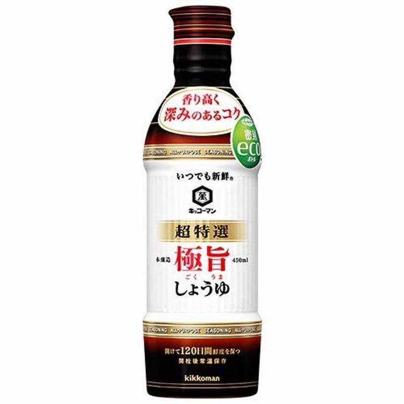 キッコーマン いつでも新鮮 超特選 極旨しょうゆ 450ml×12本入 通販 LINEポイント最大0.5%GET | LINEショッピング