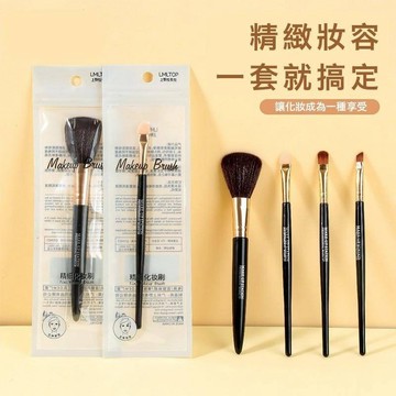 【隔日到貨】化妝刷 單支裝 單支刷具 獨立包裝 散粉刷 腮紅刷 眼影刷 斜頭眉刷 眼影棒 陰影鼻影 化妝工具
