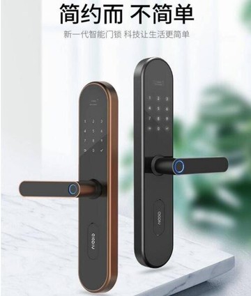 愛迪指紋鎖家用防盜門十大品牌公寓酒店電子刷卡全自動智慧密碼鎖 免運 開發票
