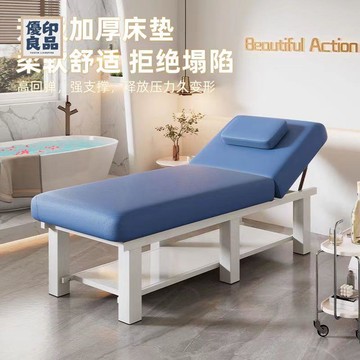 免運 美容床 按摩床 美容美容院專用按摩推拿家用艾灸中醫折疊美體按摩床床帶理療特惠/開立發票 全館折扣 工廠現貨 售後保障 特價出 y5426