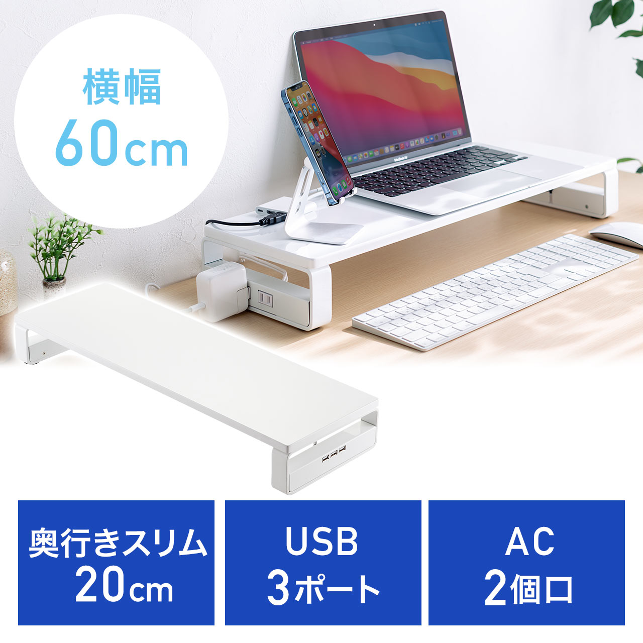 モニター台 USBハブ付 コンセント付幅100cm 机上台 卓上ラック USB3.0 3ポート AC電源2口 スチール製 ブラック EZ1-MR138BK