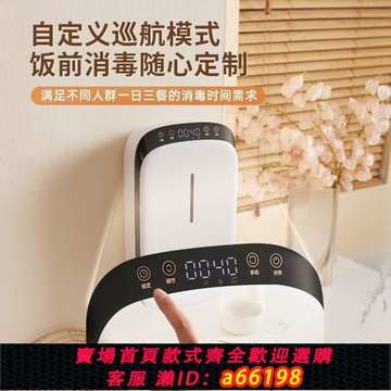 【台灣公司 可開發票】家用新款帶烘干壁掛式消毒筷子筒筷子收納盒筷籠消毒機廚房置物架