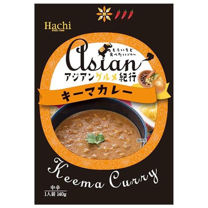 ハチ食品 アジアングルメ紀行 キーマカレー中辛 140g×20袋入×(2ケース)