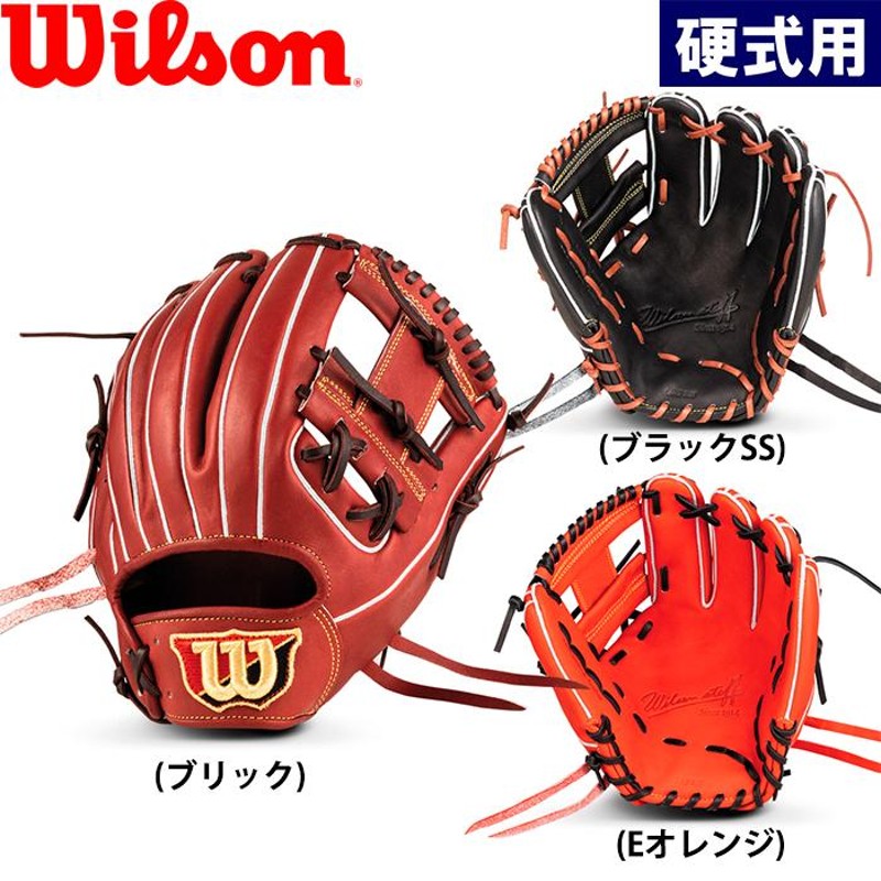 ウィルソン　硬式　グローブ　ウィルソンスタッフ　内野 ウィルソン ウィルソンスタッフ 内野グローブ | 中古野球用品