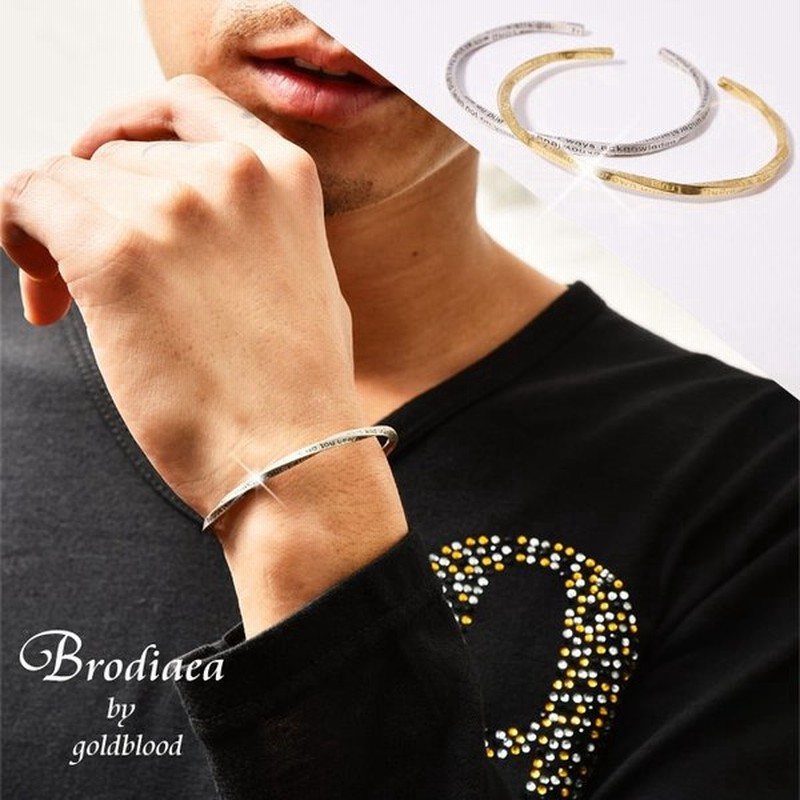 バングル レディース メンズ ブランド ペア ブレスレット ロゴ シルバー きれいめ 真鍮 つけっぱなし シンプル プレゼント ギフト 記念日 通販 Lineポイント最大0 5 Get Lineショッピング