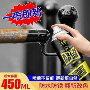 🤩新款🏆台灣出貨🏆黑色自噴漆啞光磨砂黑漆金屬漆防鏽汽車專用輪轂亮黑色自動噴漆