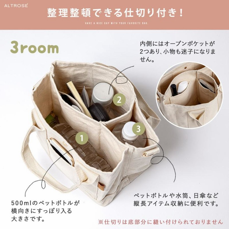 超格安価格 ✿オーダー承ります✿シャンモックお出かけバッグS.M.Lサイズ パンツ