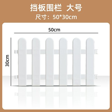 寵物圍欄 寵物門欄 貓咪狗狗床底寵物圍欄防貓鑽擋板神器小狗柵欄室內自由組合隔離門『ZW10264』