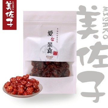 [追劇果乾零嘴]【美佐子】嚴選果乾系列-聖女番茄乾(每130g，共2包)