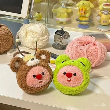 新款熱賣手工diy玩偶毛絨綫團鈎針可愛卡通形象海狸團子材料手工自製可愛醜萌掛件 KLOG